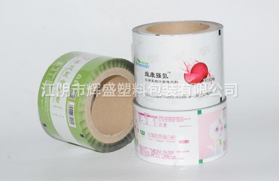 固體飲料自動包裝卷膜